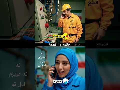 Ø§Ø³ØªÙØ§Ø¯Ù‡ Ø§Ø² Ù‡ÙˆØ´ Ù…ØµÙ†ÙˆØ¹ÛŒ Ø¯Ø± Ø§ÛŒØ±Ø§Ù†