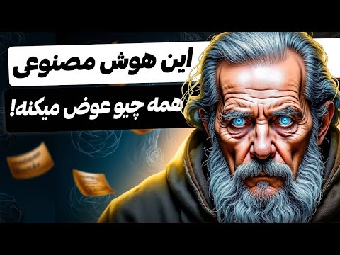 Ø¨Ù‡ØªØ±ÛŒÙ† Ù‡ÙˆØ´ Ù…ØµÙ†ÙˆØ¹ÛŒ Ø¨Ø±Ø§ÛŒ ØªÙˆÙ„ÛŒØ¯ Ø¹Ú©Ø³