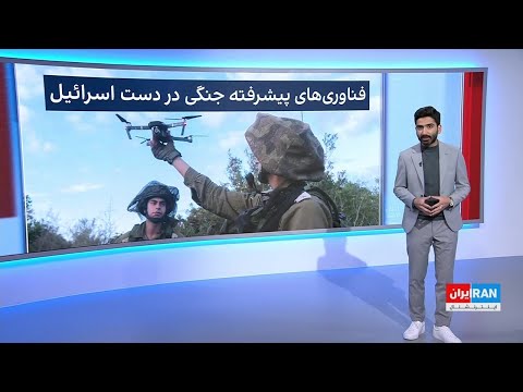 Ø§Ø³ØªÙØ§Ø¯Ù‡ Ø§Ø² Ù‡ÙˆØ´ Ù…ØµÙ†ÙˆØ¹ÛŒ Ø¯Ø± Ø§ÛŒØ±Ø§Ù†